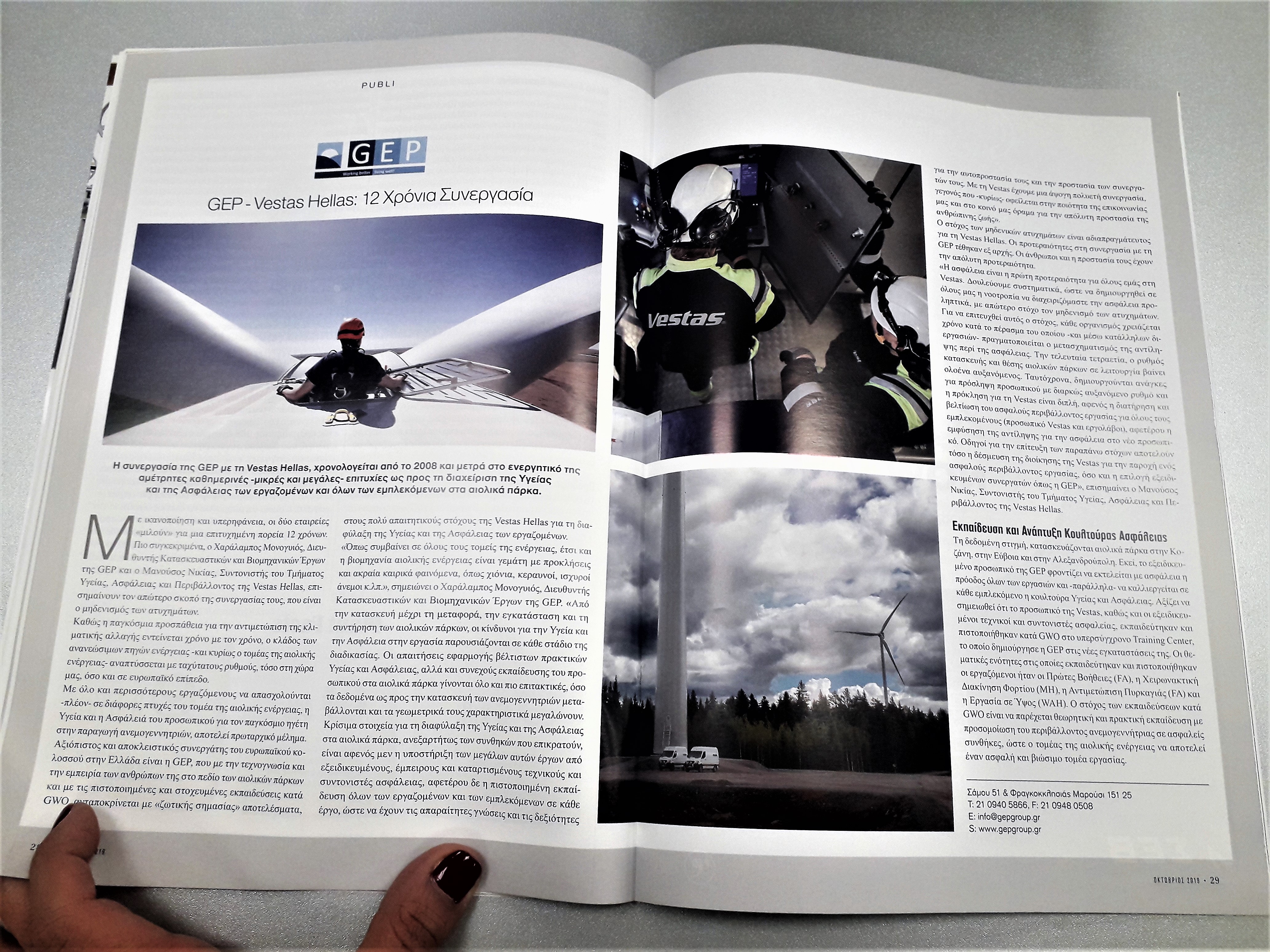 12yearsGEP-VESTAS