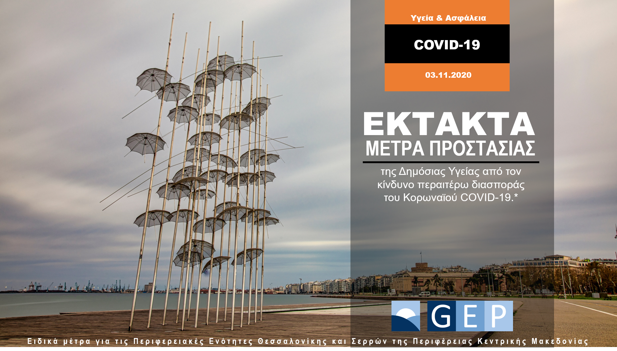 Εικόνα3