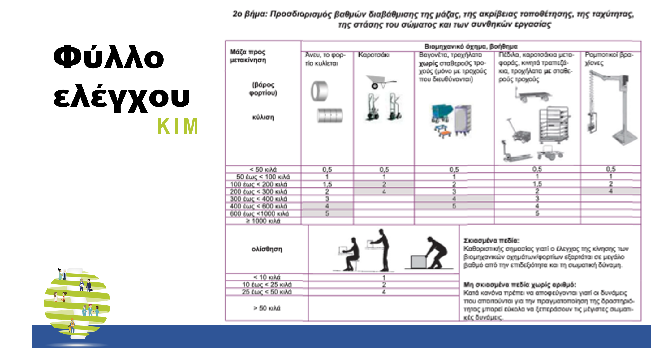 MSD newsletter photo4
